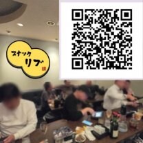 スナックリブ / #もくてるりぶ