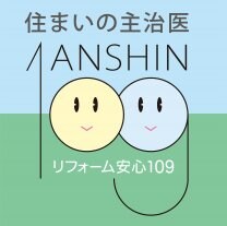 ANSHIN109