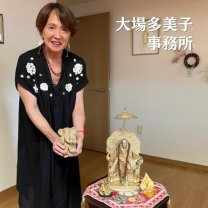インド１５０００年の叡智と日本の和してつながる精神から平和なる美しい地球を誕生する〜大場多美子事務所〜