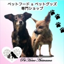 PethomeAnimaana【ペットホームアニマーナ】