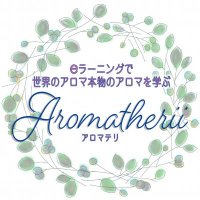 Aromatherii pilot shop　（アロマテリ）