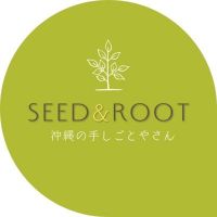 シードアンドルート SEED&ROOT
