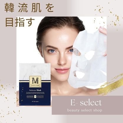E-select〜韓国スキンケアブランドMIRACLETOX（ミラクルトックス）〜