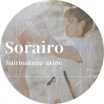 Hair&Makeup sorairo そらいろ