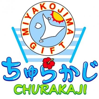 宮古島のお土産ならここ!『宮古島ギフトちゅらかじ』｜宮古島の厳選