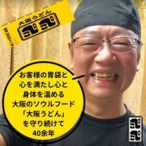 ぺこぺこうどん