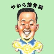 【福井県福井市】やわら接骨院  /  酸素カプセルのある整骨院