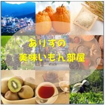 ありすの美味いもん部屋