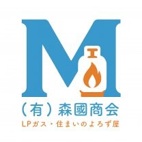 広島県【有限会社　森國商会】