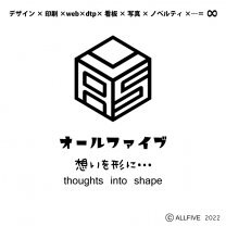 all five 【総合販促事業】