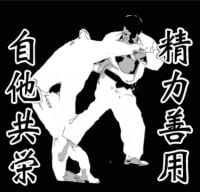 神奈川県大和市で子どもも大人も柔道やるなら|渋谷西柔道クラブ