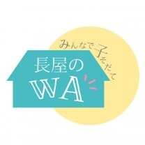 長屋のWA｜ポータルサイト