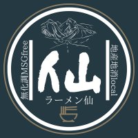 安曇野市穂高ラーメン仙