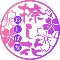 広島のオリジナルはんこ屋さん　捺し花