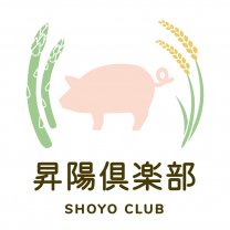 アスパラガス通販|昇陽倶楽部 SHOYO CLUB