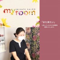 PRIVATE SALON　my room