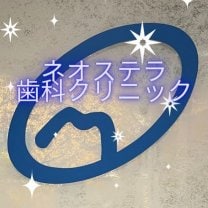 ネオステラ歯科クリニック　　　　　　　　　　地下鉄澄川駅から徒歩１分！