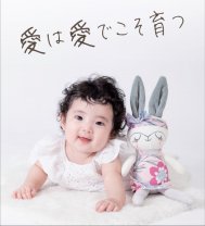 en-R（エンアール）