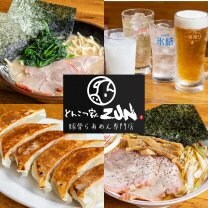 豚骨らあめん専門店　とんこつ家ZUN