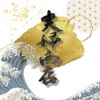 谷田夫婦商店 -TANIDA MEOTO SHOTEN-