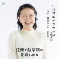 住楽®（じゅうらく）リノベーション