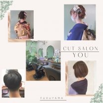 カットサロンYOU｜広島県福山市のカットとカラーが得意な完全予約制美容院
