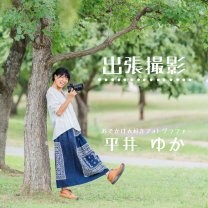 PhotoMarche＊IroMegri