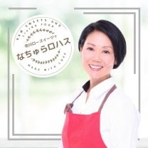 【市川ロースイーツ＋なちゅらロハス】焼かない腸活スイーツで自分らしく｜Rawスウィーツ・無添加・ヴィーガン・発酵・グルテンフリー教室＆通販｜千葉県市川市｜natur-aloha-s