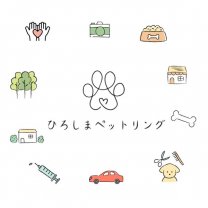 Hiroshima ペットリング