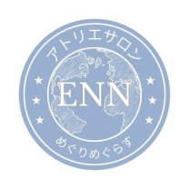 アトリエサロンENN - エン -