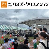 (株)ワイズ･クリエイション