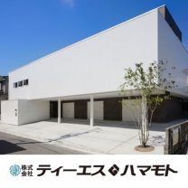株式会社ティーエス・ハマモト