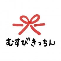 子ども料理教室 むすびきっちん