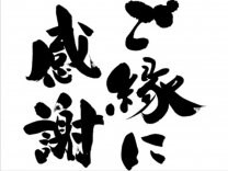 (株)カワサキサービス