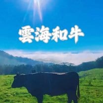 十勝足寄　兼古牧場