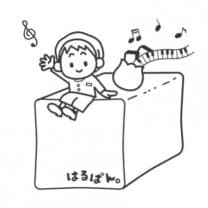 Re･habilis 研究室　はるぱん。