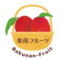 楽南フルーツ🥭【沖縄・宮古島マンゴー農家】