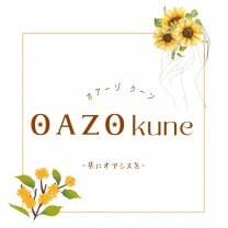 OAZO kune  〜 オアーゾ クーン 〜　【共にオアシスを】