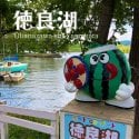 三浦 好昭