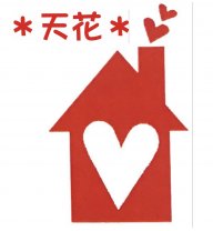 カフェ＊天花＊　カフェ&キッチンカー