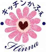 キッチンかふぇHinna