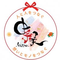 由縁〜ゆえん〜