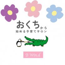 B Win.d/ビーウィンド