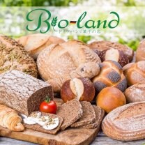 ドイツパンとお菓子の店『ビオランド』