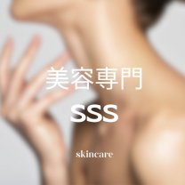 シートマスク通販【美容専門SSS】