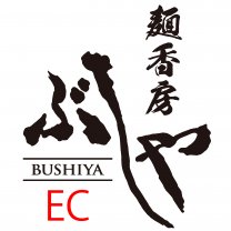 麺香房ぶしやEC