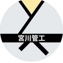 宮川管工/南島原市の便利屋