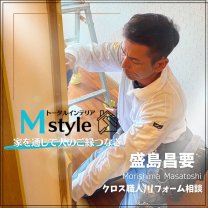 トータルインテリアMstyle(エムスタイル)