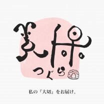 翡翠のふるさと新潟県糸魚川市のセレクトショップ【美保つぐら】