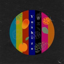 徳之島「吉三ブランド-YOSHIZO-」